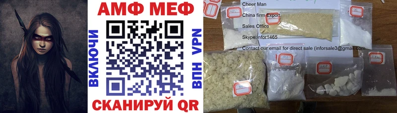 АМФЕТАМИН Розовый  Купить где  Мценск 