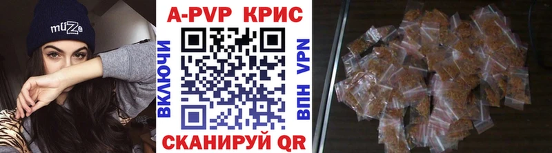 Альфа ПВП VHQ  Купить  Мценск 