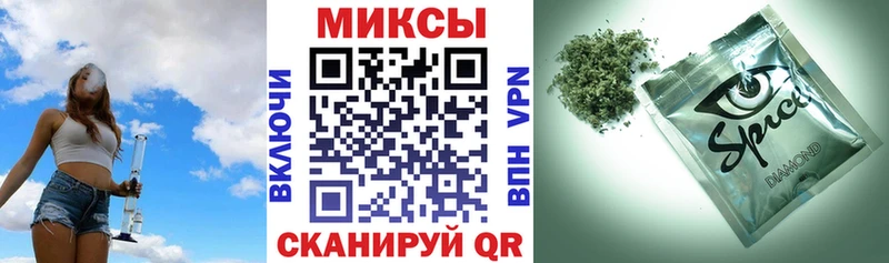 БУТИРАТ вода  Купить закладки  Мценск 