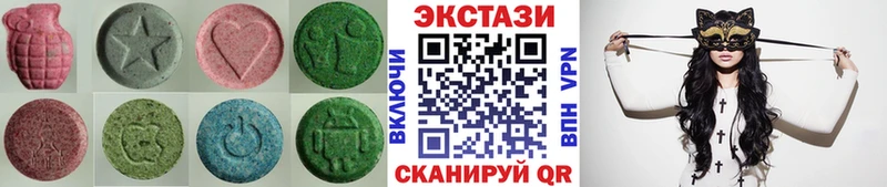 ЭКСТАЗИ 300 mg  Купить закладки  Мценск 