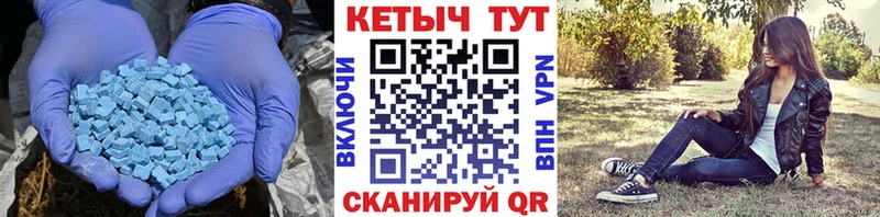 КЕТАМИН ketamine  Купить где  Мценск 