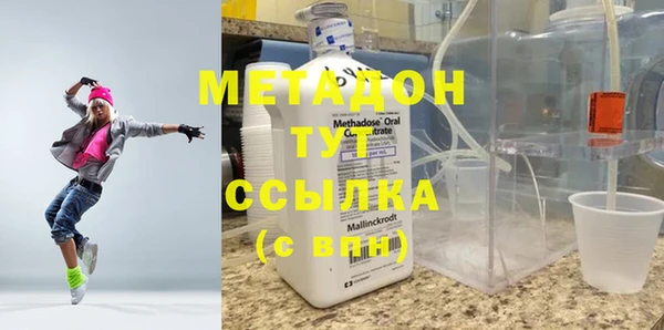 первитин Горнозаводск