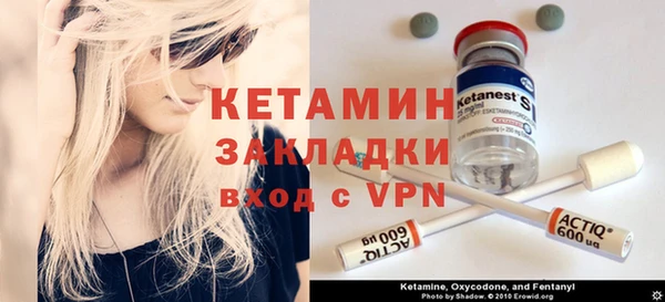 первитин Горнозаводск