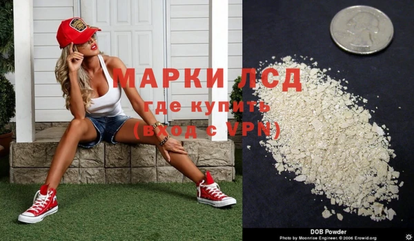 первитин Горнозаводск