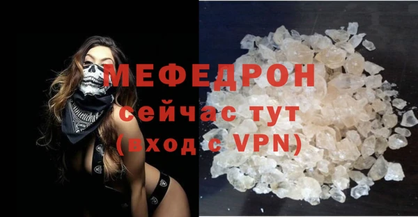 кокаин перу Горняк
