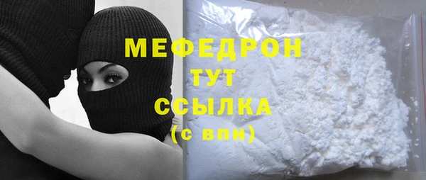 стафф Чердынь