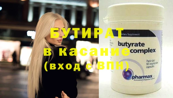 хмурый Горно-Алтайск