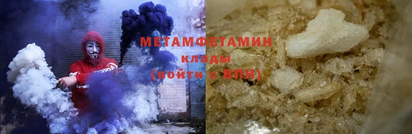 первитин Горнозаводск