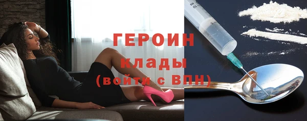 кокаин перу Горняк