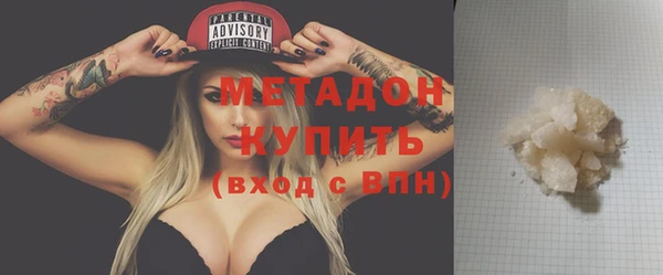 кокаин перу Горняк