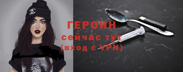 кокаин перу Горняк