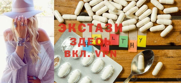 первитин Горнозаводск