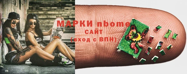 первитин Горнозаводск