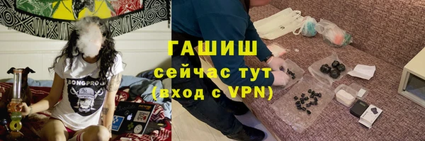 стафф Чердынь