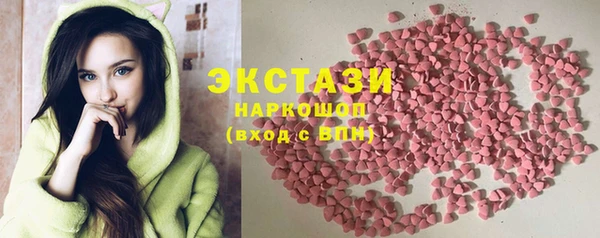 первитин Горнозаводск