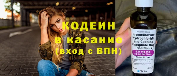 кокаин перу Горняк