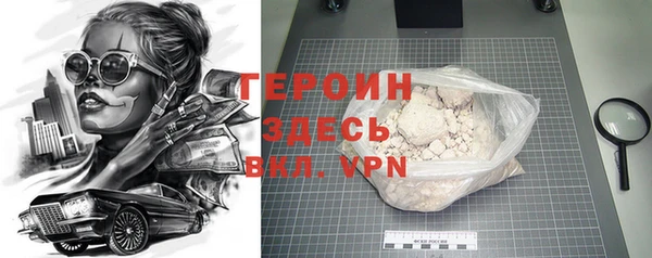кокаин перу Горняк
