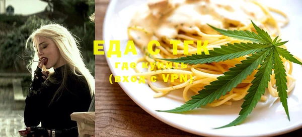 первитин Горнозаводск