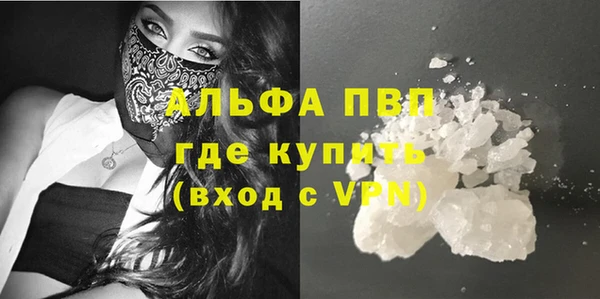 первитин Горнозаводск