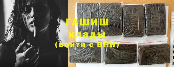 кокаин перу Горняк