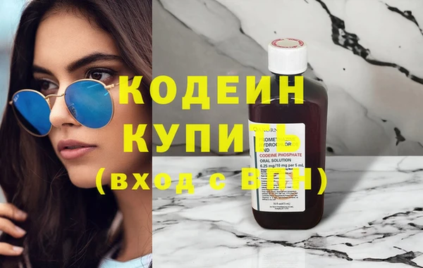 первитин Горнозаводск