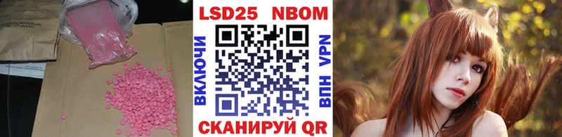 Купить где  Мценск  LSD-25 экстази ecstasy 