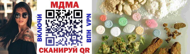 МДМА VHQ  Купить закладки  Мценск 