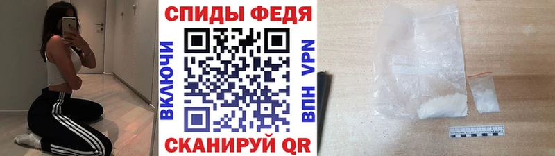 Первитин мет  Купить где  Мценск 