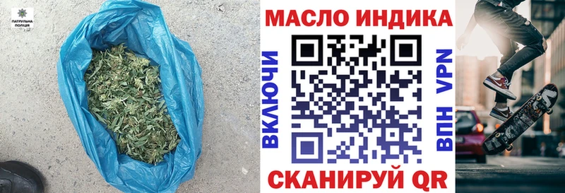 ТГК THC oil  Купить где  Мценск 