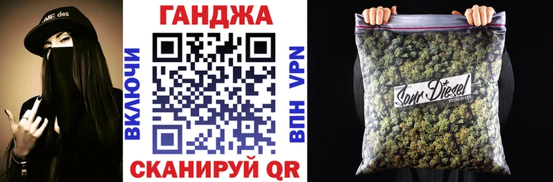 Бошки Шишки White Widow Мценск