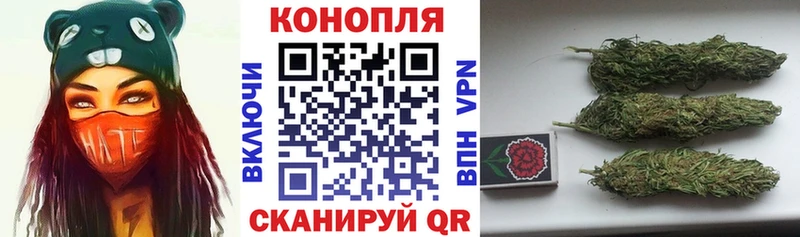 Канабис MAZAR Купить закладки Мценск